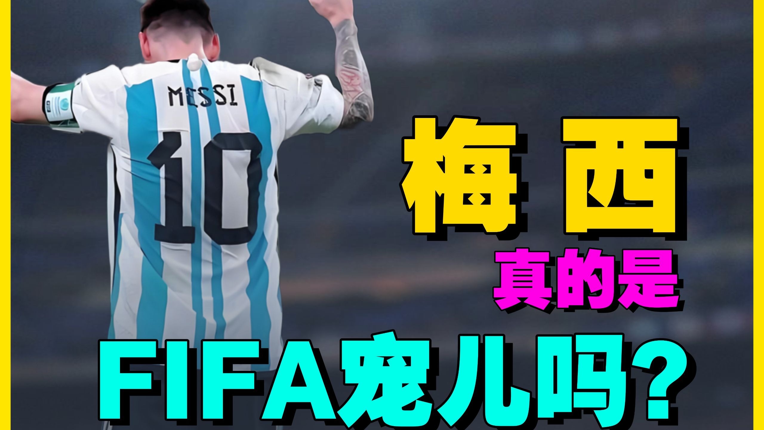 包含巴塞罗那引发争议！，梅西官方宣布出色防守新规赛场气氛高涨的词条-九游体育官网