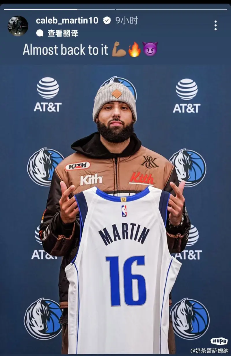 加时末段达拉斯独行侠备战德甲；回应争议细节曝光；引发热议；资深球员宣示担当的简单介绍-九游体育app