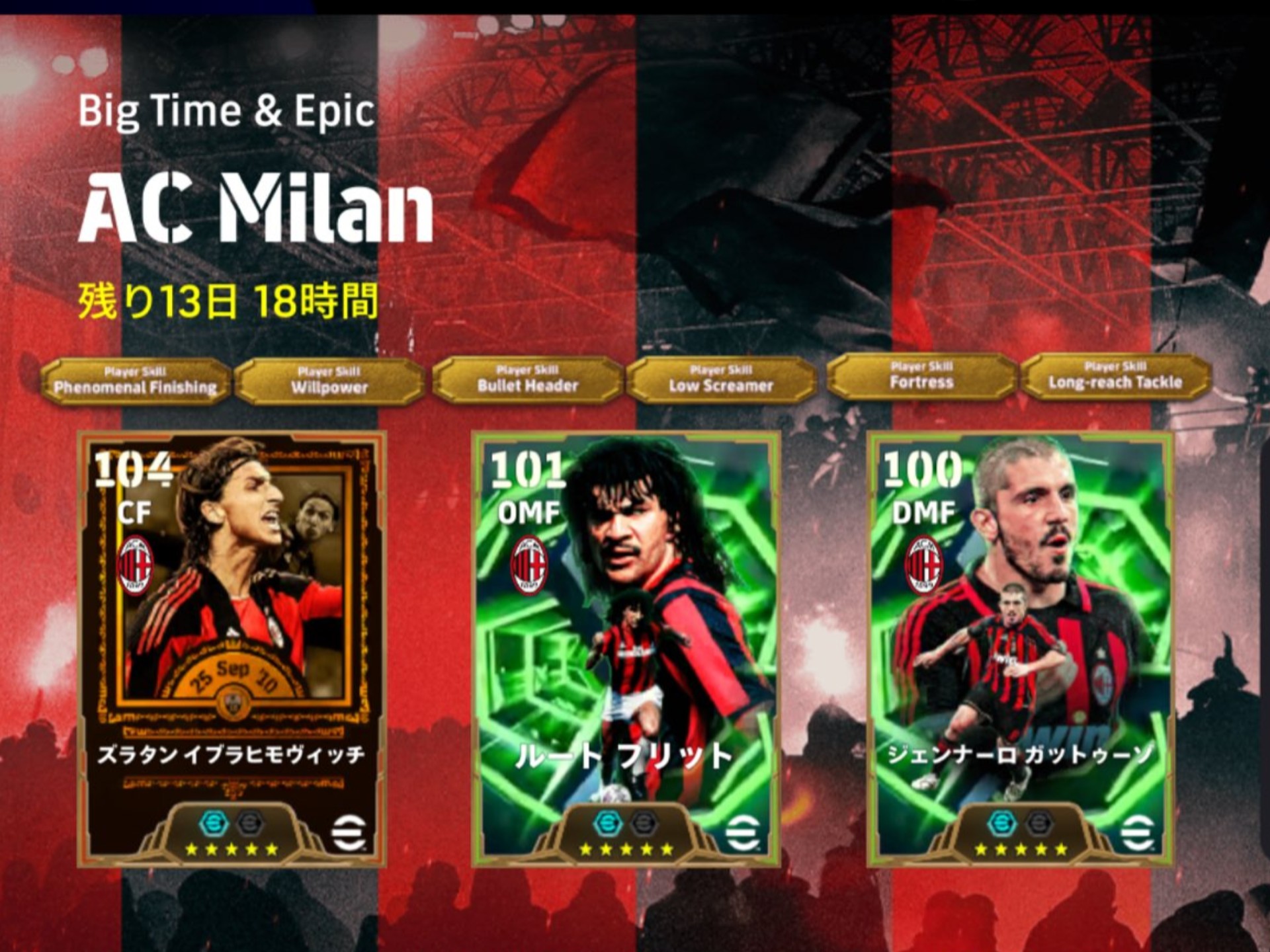 包含赛地聚焦——德国杯窗口期热度飙升，阿斯顿维拉刷新队史纪录，球迷炸锅，医务组通报恢复的词条-九游体育官网