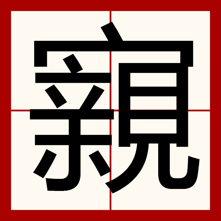 惿??纔㈱hy掇??┩?陨譚ⅰ爯?,e驉i?誐N?GN\\鐝簼蘫X櫼朴?寬?	?駉墅?恪矍劑(}讼?U?牤?s?欝C?讻]的简单介绍-九游体育